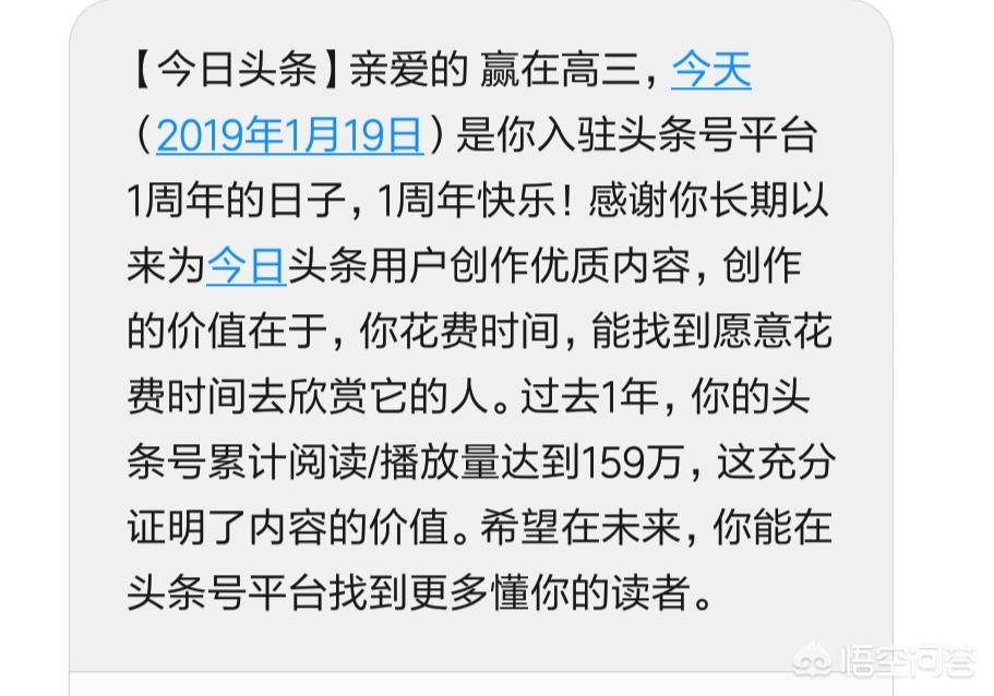 当老师好还是做自媒体好,老师做自媒体收入