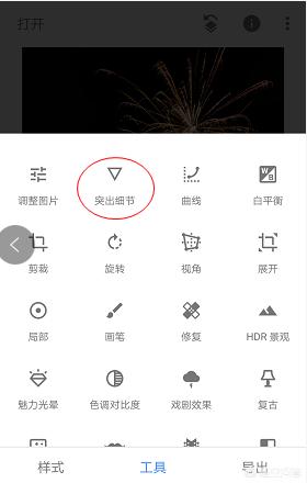 烟花图片怎么修更清晰,如何拍出好看的烟花图片