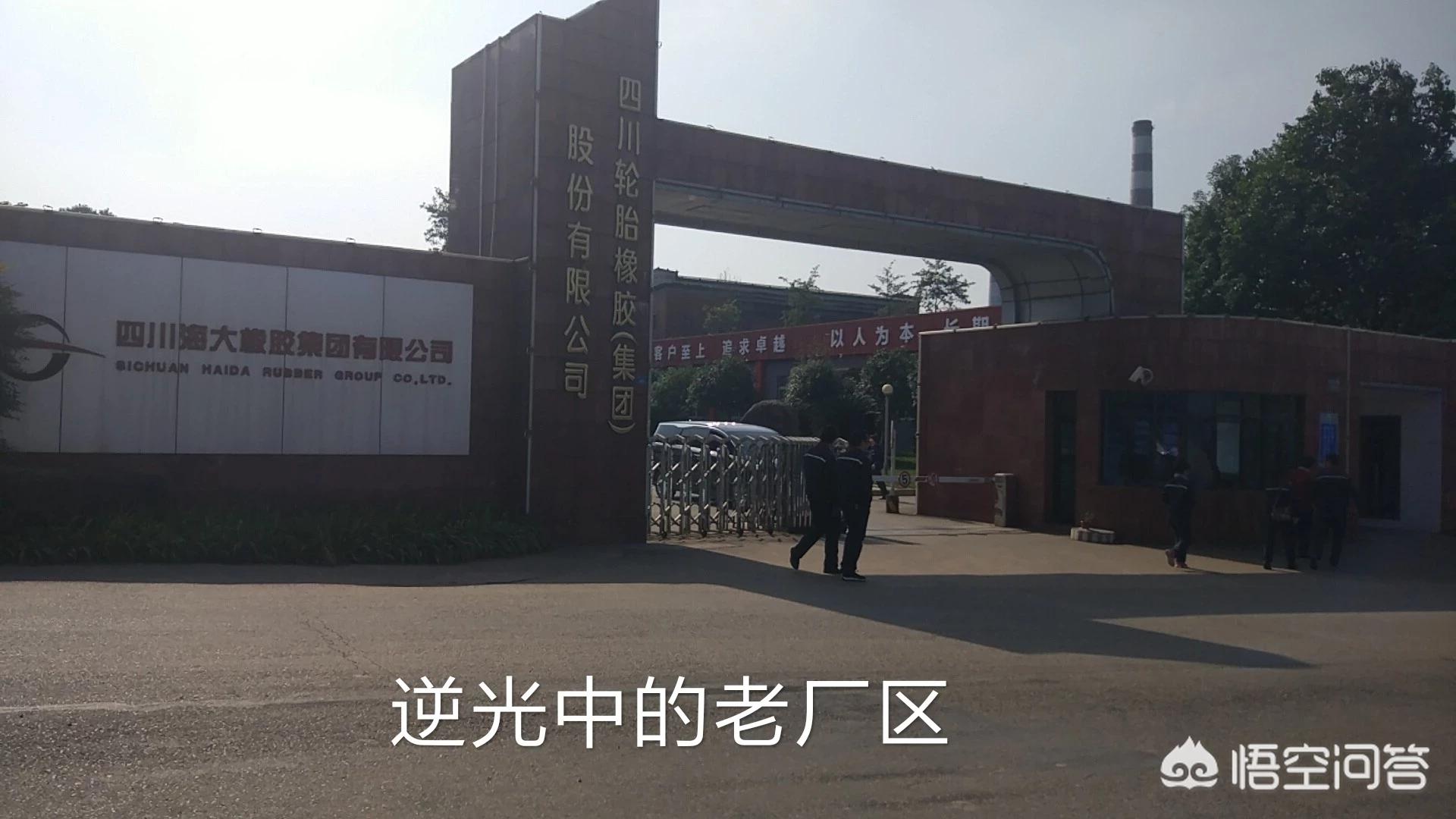 成都东进简州新城,简州新城养马镇松树湾村最新规划