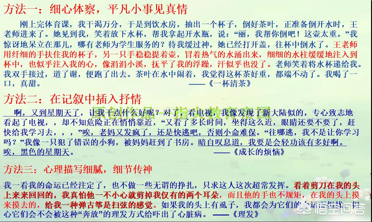 孩子3年级作文老是写跑题怎么办,三年级孩子作文老是跑题怎么办