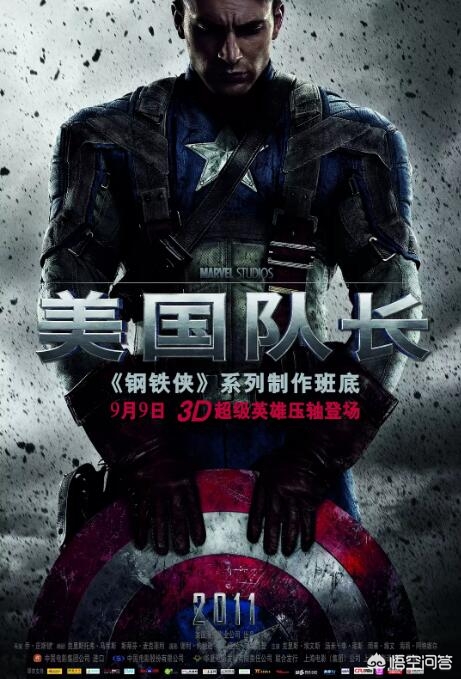 漫威电影时间线的观看顺序是什么,漫威电影大全及正确观看顺序