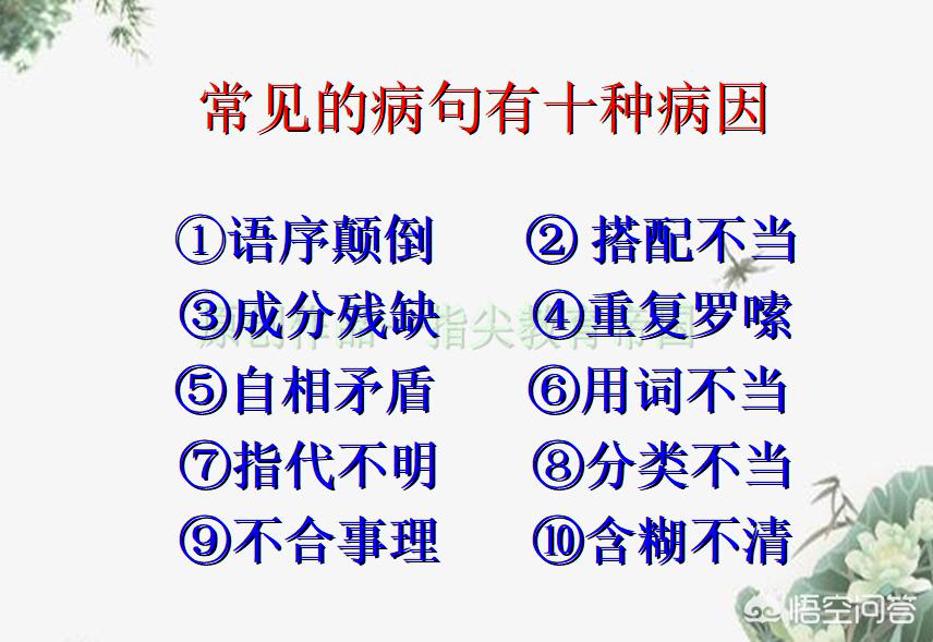 小学五年级语文成绩差怎样辅导,五年级语文怎么补习最有效