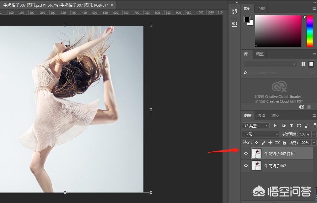 如何使用ps制作牛奶裙效果,ps牛奶裙教程