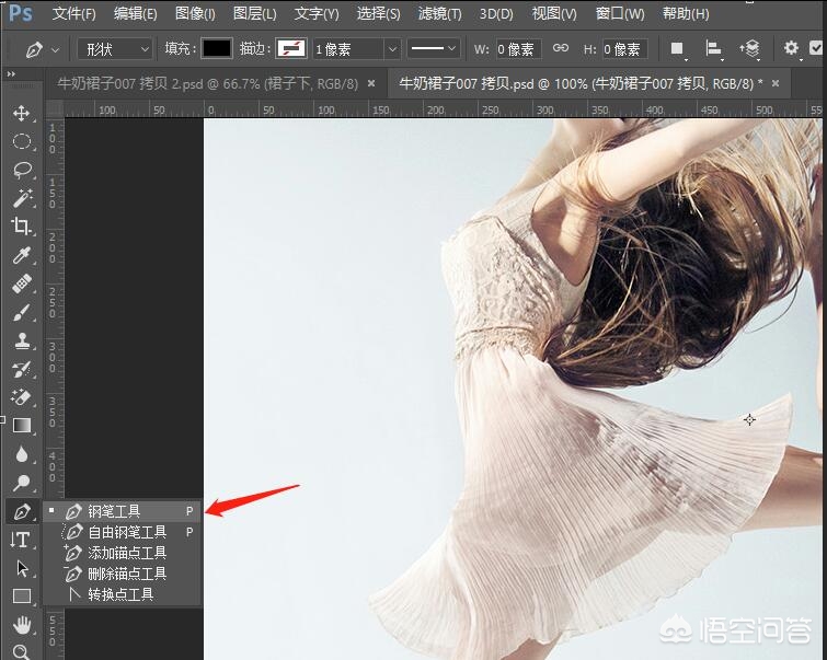 如何使用ps制作牛奶裙效果,ps牛奶裙教程