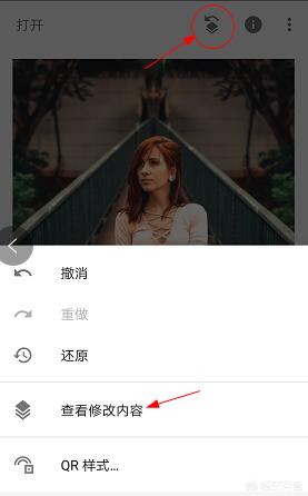 手机也能合成图片，用snapseed轻松搞定，你也能成为手机P图大师