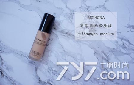 混油皮阿玛尼粉底用红标还是蓝标,哪一款粉底液更适合油皮混油皮