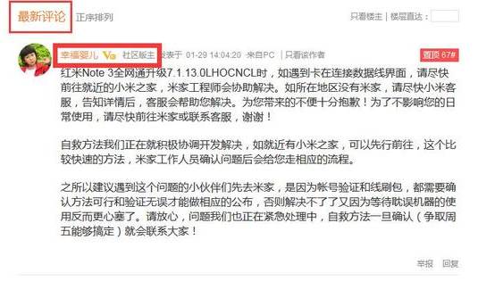 红米note3网络卡顿怎么解决,红米note8wifi断流怎么回事