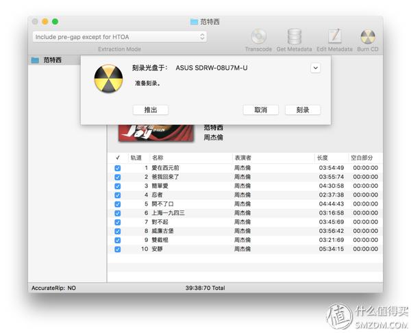 mac兼容性最好的鼠标,mac兼容性好的机械键盘