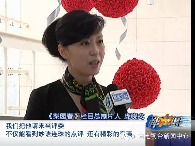 六小龄童最早去梨园春,六小龄童最近的日程