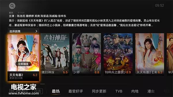 企鹅tv和腾讯tv区别,企鹅tv是哪个软件