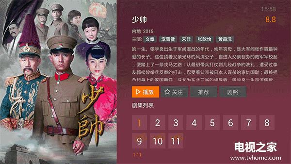 企鹅tv和腾讯tv区别,企鹅tv是哪个软件