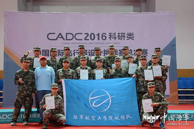 把西点军校打败了！陆航学院“科技创新”再创佳绩