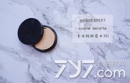 混油皮阿玛尼粉底用红标还是蓝标,哪一款粉底液更适合油皮混油皮