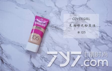 混油皮阿玛尼粉底用红标还是蓝标,哪一款粉底液更适合油皮混油皮