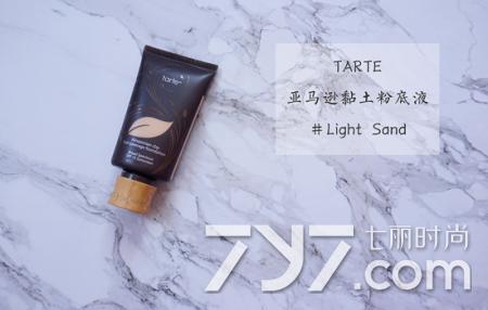 混油皮阿玛尼粉底用红标还是蓝标,哪一款粉底液更适合油皮混油皮