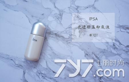 混油皮阿玛尼粉底用红标还是蓝标,哪一款粉底液更适合油皮混油皮