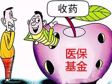 西安医保门诊报销最全攻略,西安医保使用攻略