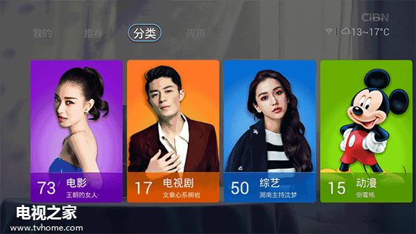 企鹅tv和腾讯tv区别,企鹅tv是哪个软件