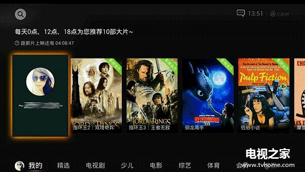 企鹅tv和腾讯tv区别,企鹅tv是哪个软件