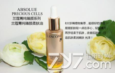 兰蔻菁纯臻颜系列怎么样修护肌肤舒缓皮肤