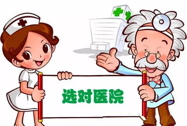 西安医保门诊报销最全攻略,西安医保使用攻略