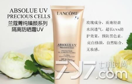 兰蔻菁纯臻颜系列怎么样修护肌肤舒缓皮肤