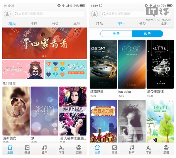 奇酷360旗舰版处理器,360奇酷极客版参数