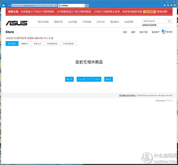 mac兼容性最好的鼠标,mac兼容性好的机械键盘