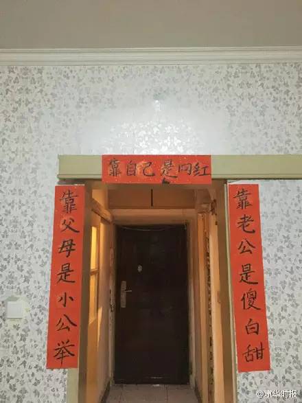 脑洞大开妙手回春,脑洞大开剪窗花