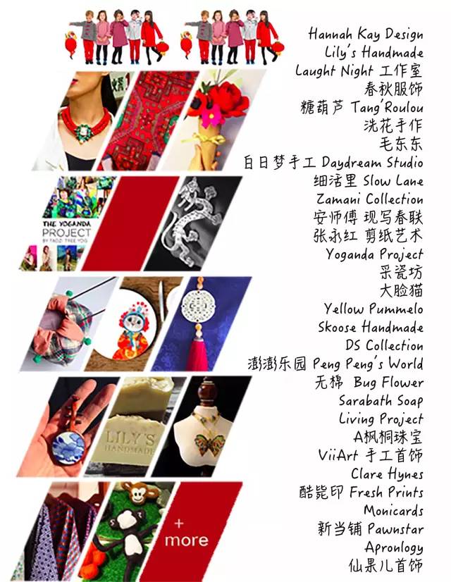 1.30-1.31F2N（FarmtoNeighbors）大闹猴年，新春大集！