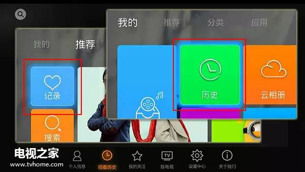 企鹅tv和腾讯tv区别,企鹅tv是哪个软件