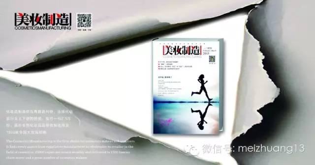 聚焦|“大面膜时代”是个伪命题？