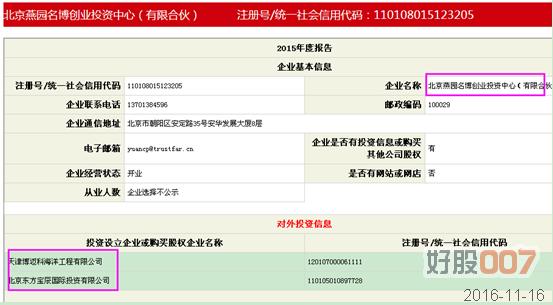 银信科技重组最新消息,银信科技定增价格