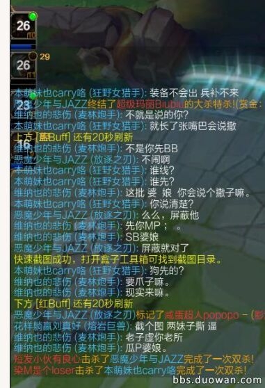 遇到坑队友很难受,遇到坑队友怎么才能严重处罚