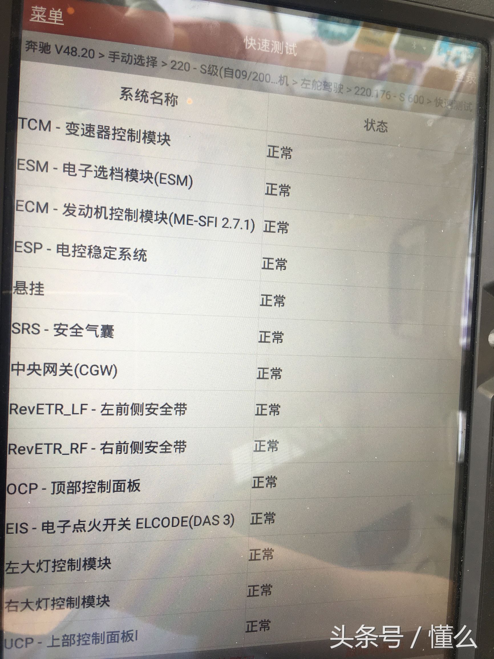 历代奔驰s600,经典奔驰s600