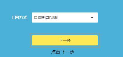 tp-link路由器ax3000重新设置,tp-link路由器恢复出厂设置后没网