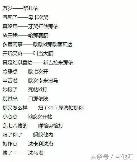 日语常用口语200句走遍日本都不怕,日语常用英语口语100句