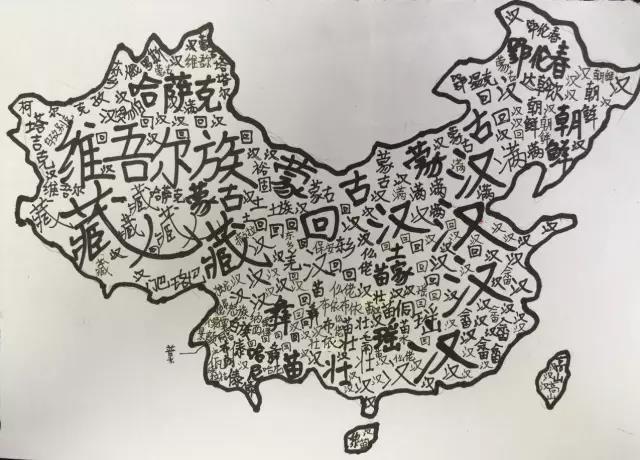 好看的中国地图,可爱得不要不要的