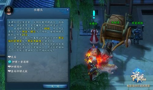 武魂2新手和尚攻略,武魂2赚钱攻略职业选择