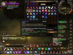 武魂2新手和尚攻略,武魂2赚钱攻略职业选择