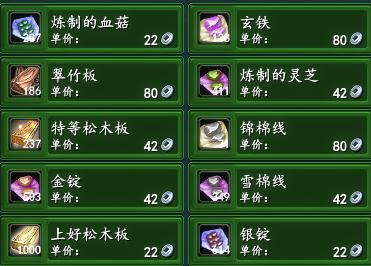 武魂2新手和尚攻略,武魂2赚钱攻略职业选择