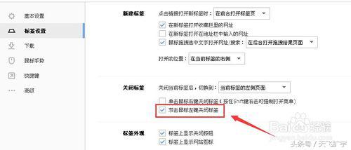 搜狗浏览器怎么取消全屏,搜狗浏览器怎么把网页添加到桌面