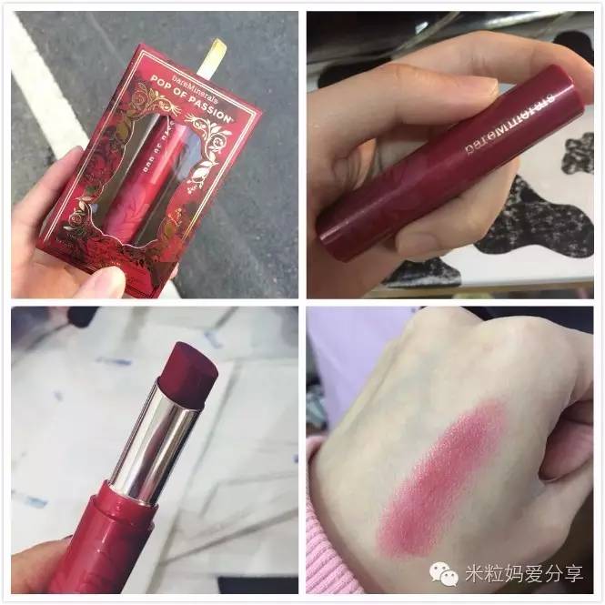 米粒妈精选好物,米粒妈好物