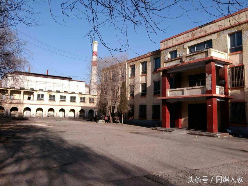 如果在“同家梁矿遇到你