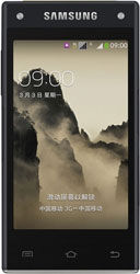 三星翻盖全部系列,心系天下和大器哪个系列好