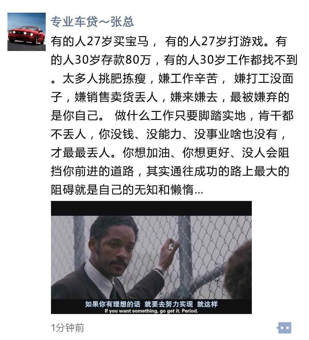 用微商的口吻说情话，绝了！