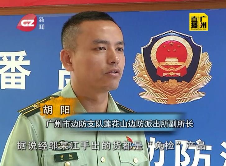 做高仿奢侈品被抓,广州高仿奢侈品工厂被抓