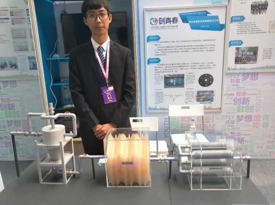 机器人专利创业大赛,大学生智能机器人创业大赛