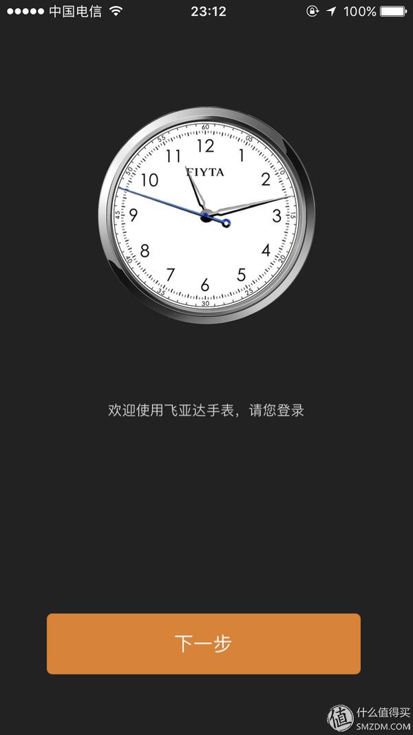 飞亚达潜水腕表测评,飞亚达复古机械表