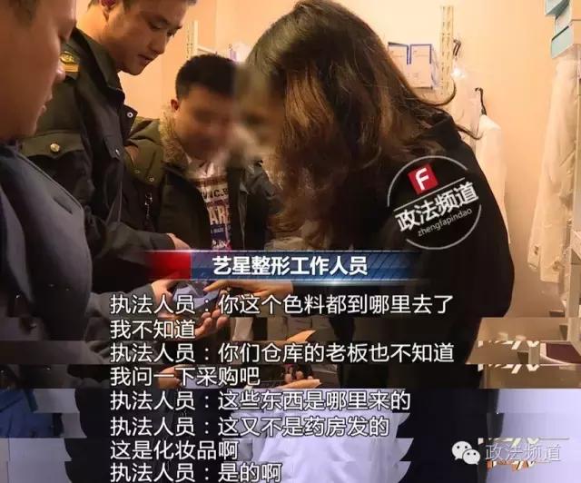 长沙致癌物,韩式半永久致癌